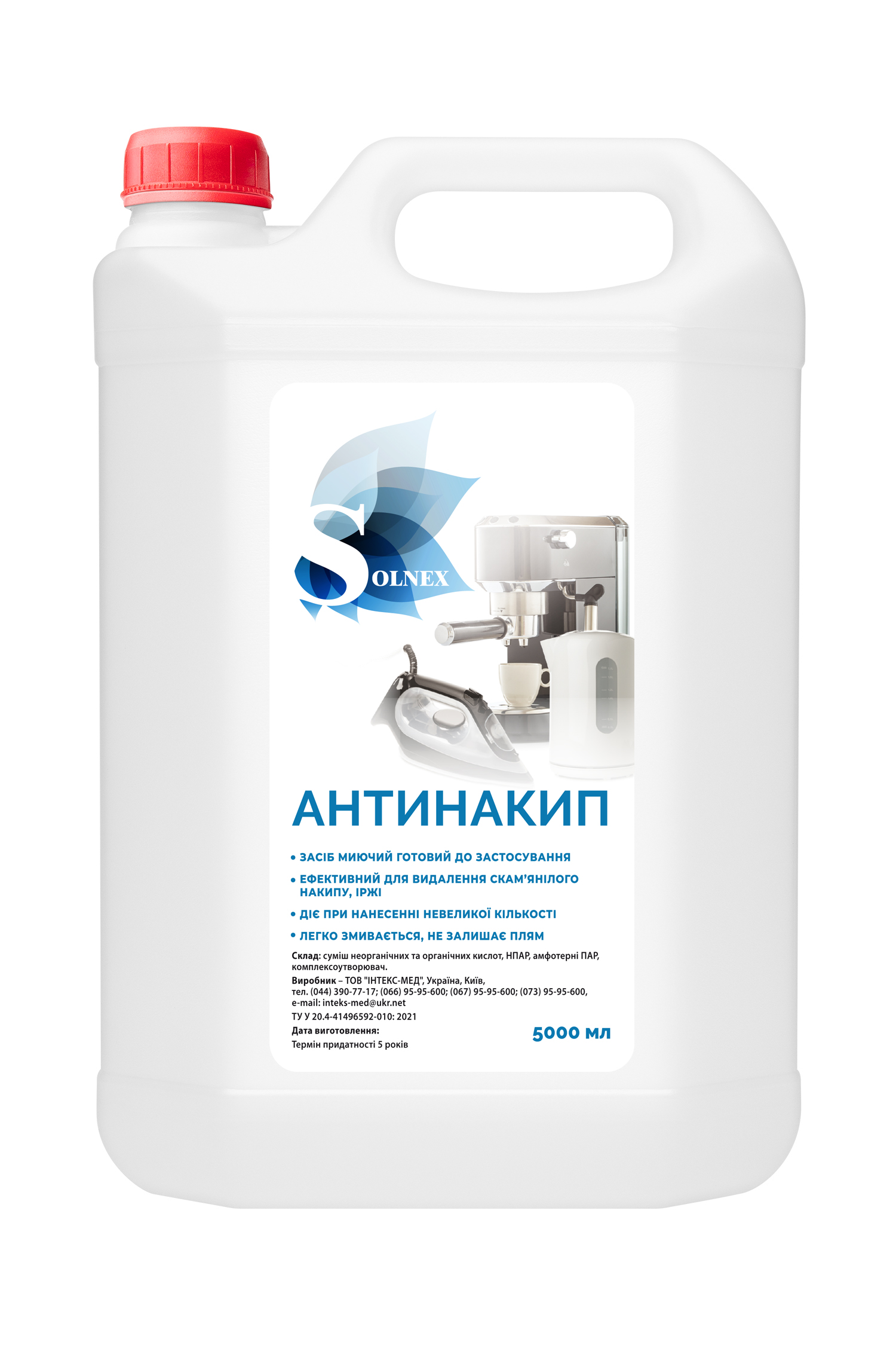 Засіб для чищення та видалення накипу SOLNEX АНТИНАКИП концентрат, 5 л